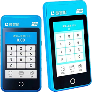 永城拉卡拉微智能POS机